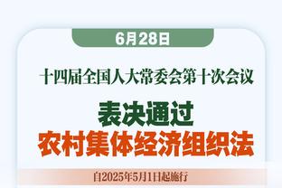 米体：米兰准备续约迈尼昂，不加任何违约金条款